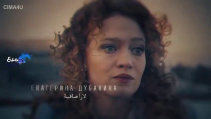 مسلسل الإنتقام الروسي الحلقة 2 مدبلج للعربية