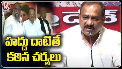 PCC Working President Mahesh Goud Warns to Take Disciplinary Action Against Congress Leaders _ V6