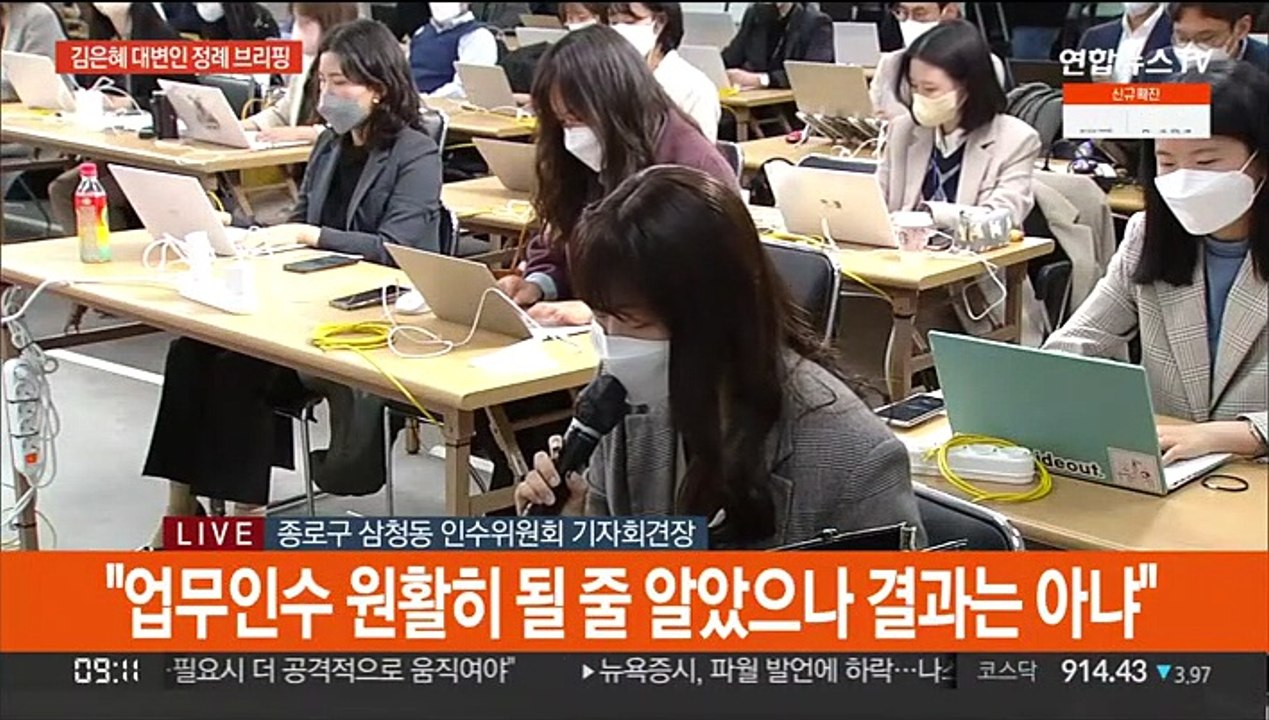 [현장연결] 尹측 "일할 수 있게 도와달라"…靑 '대통령실 이전' 수용 촉구