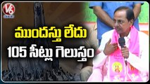 No Early Polls In Telangana And We'll Win 105 Seats In Upcoming Election _CM KCR _ V6 News