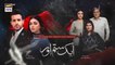 Aik Sitam Aur Episode 1  -  21st March 2022  ARY Digital Drama