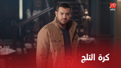 نيران صديقة | الحلقة 19 | بحزام ناسف ومسدس خد الكل رهاين .. والبوليس محاصر المكان