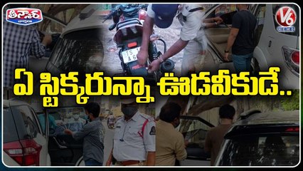 Download Video: Traffic Police Special Drive On Black Film, Press, Police & MLA Sticker Vehicles _ V6 Teenmaar