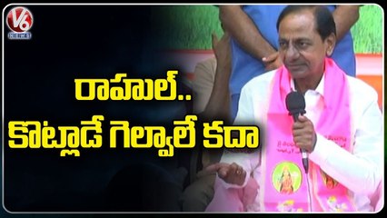 CM KCR Responds to Reporter Rahul's Question _ V6 News