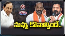 CM KCR Attack On Central Govt Over Paddy Procurement _ V6 Teenmaar