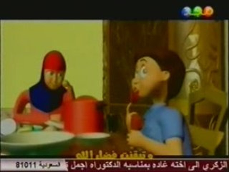 Adab-v