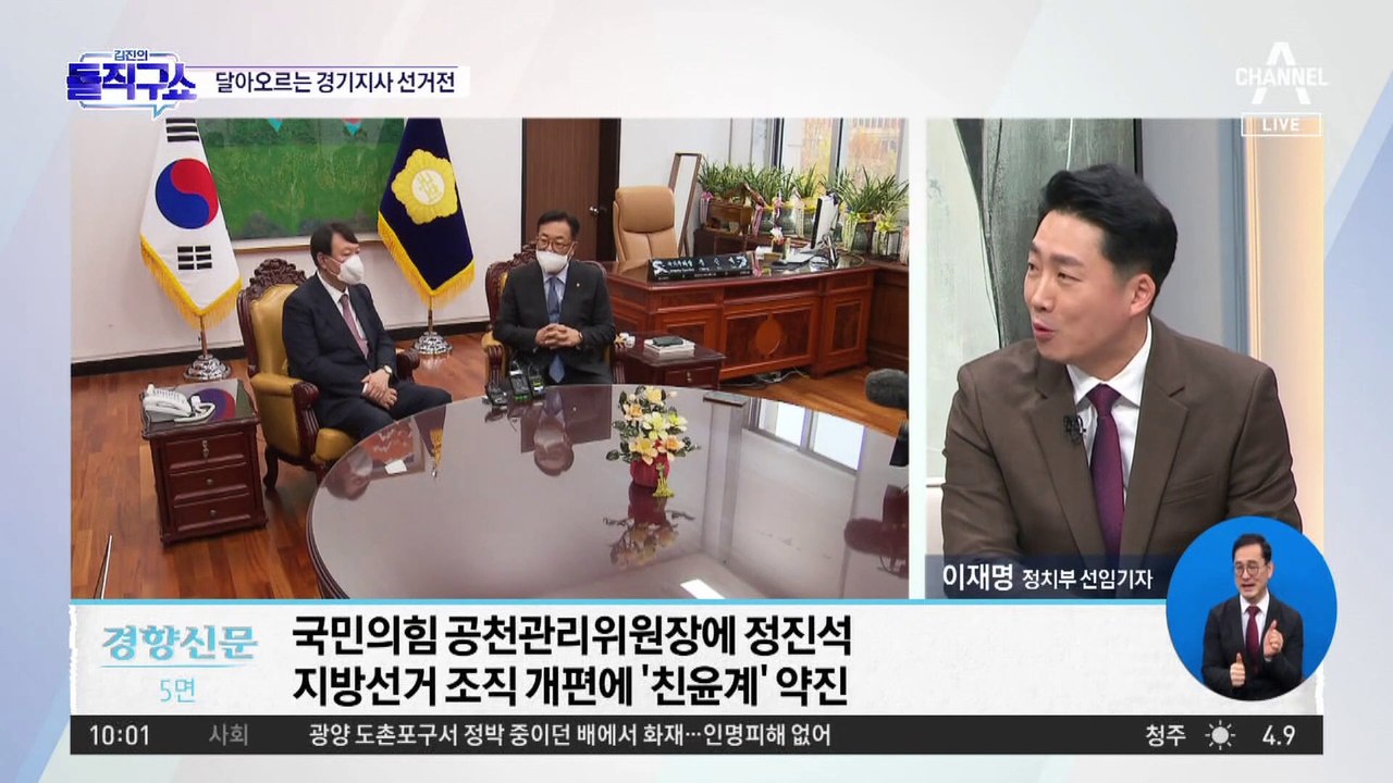 달아오르는 ‘경기지사 선거전’…이재명 지방선거 나서나