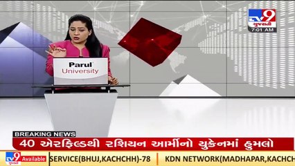 Petrol, diesel price hiked after 4 months _Gujarat _TV9GujaratiNews