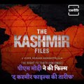 'Truth Suppressed For Long Is Coming Out': PM Modi On 'The Kashmir Files'