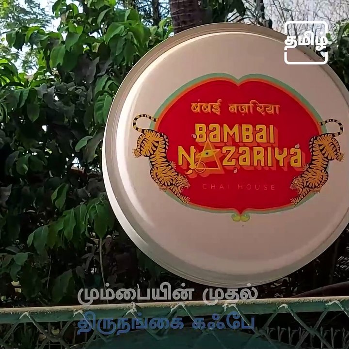 Bambai Nazariya Café In Mumbai Shatters The Stereotype By Employing Only Transgenders