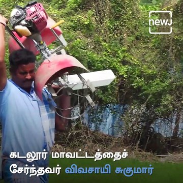Innovative Farmer From Cuddalore Invents Machine To Collect Weeds