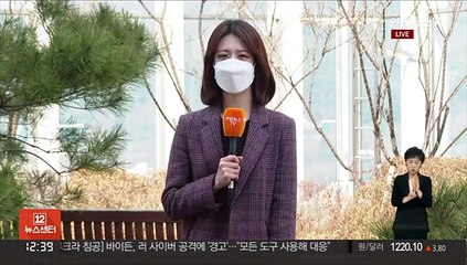 [날씨] 전국 대체로 맑고 일교차 커…중서부 공기질 '나쁨'