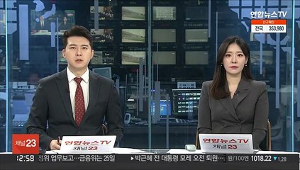 미국 "한국과 논의해 연합훈련 규모·시기 결정"