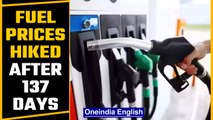 LPG cooking gas prices hiked by ₹50 per cylinder | Petrol & diesel prices hiked | Oneindia News
