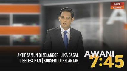 AWANI 7:45 [25/12/2020] - Aktif samun di selangor | Jika gagal diselesaikan | Konsert di Kelantan