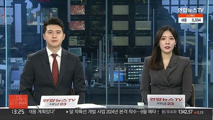 서울시, 중증장애인 수도 요금 감면 혜택