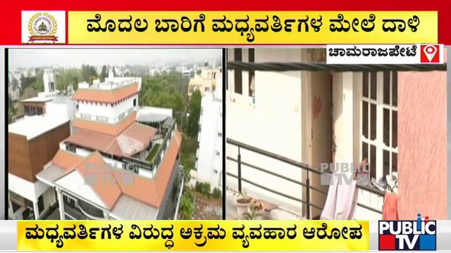 Bengaluru ACB Raids Underway At Locations Of 9 Middlemen, Agents Suspected Of Influencing Public Servants