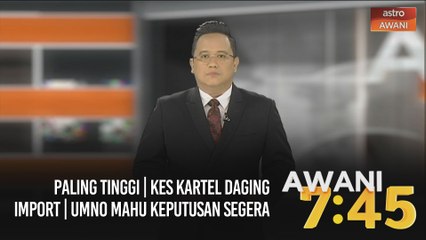 AWANI 7:45 [26/12/2020] - Paling tinggi | Kes kartel daging import | UMNO mahu keputusan segera