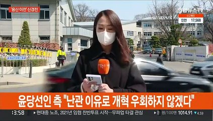 "일할 수 있게 도와달라"…"군통수권자 책무 사명"