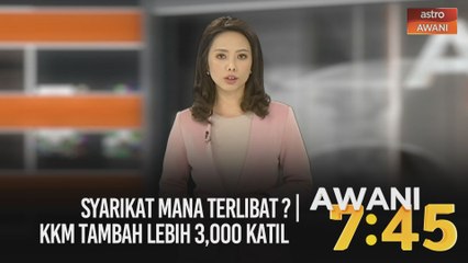 #AWANI745 [28/12/2020] - Syarikat mana terlibat? | KKM tambah lebih 3,000 katil