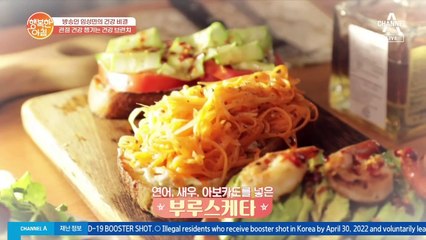 연예계 팔방미인 임성민, 그녀가 관절염을 극복한 흥 넘치는 방법 대공개♥