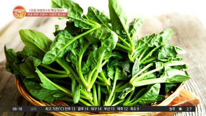 뽀빠이도 울고 갈 연골 튼튼 건강식 '시금치 파스타' 간단 레시피♥