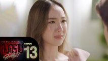 ตัวอย่าง สงครามดอกไม้ THE WAR OF FLOWERS | EP.13 จันทร์ที่ 28 มี.ค. นี้