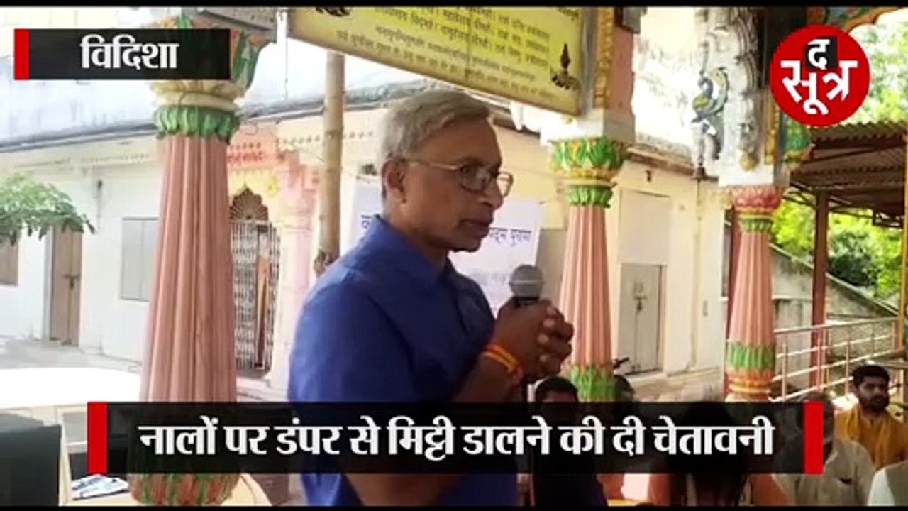 कलयुग की गंगा कही जाने वाली बेतवा दुर्दशा की शिकार
