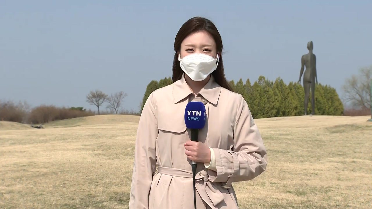 [날씨] 예년 봄 날씨 회복,  밤부터 중서부 초미세먼지↑ / YTN