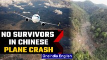 Chinese plane crash: No survivors, 132 passengers & crew were on board | Oneindia News