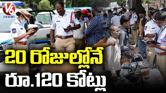 Good Response To Clearence Of Pending Traffic Challans _ Telangana _ V6 News