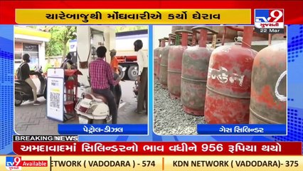 Petrol-Diesel price rise after 4 months _ Ahmedavadis react _Ahmedabad _Gujarat _TV9GujaratiNews