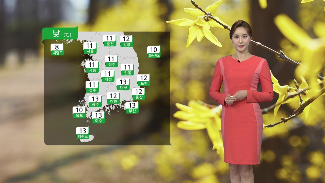 [날씨] 이맘때 봄 날씨...점차 기온 오름세 / YTN