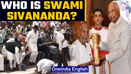 Swami Sivananda, 125-year-old yoga legend's humble gesture praised | Oneindia News