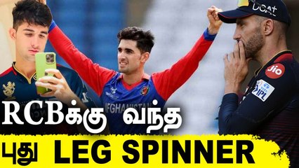 IPL 2022: RCB roped uncapped Afghanistan's Izharulhaq as net bowler | OneIndia Tamil