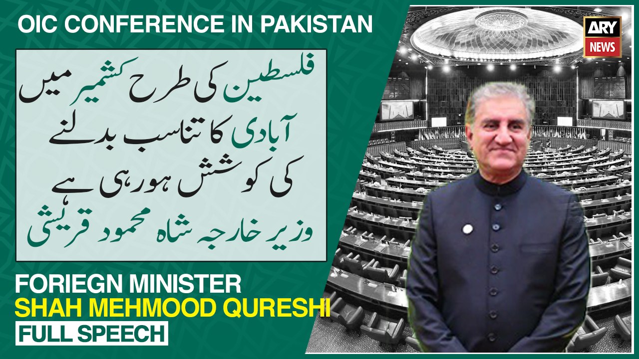 We are far from seeing justice for Muslims in Indian illegally occupied Kashmir and Palestine", Shah Mehmood Qureshi