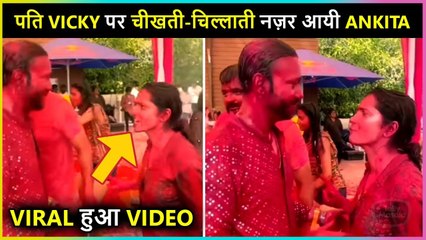 OMG! Ankita Lokhande Got Angry On Husband Vicky Jain At Holi Party | Viral Video