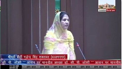 जब स्पीकर सीपी जोशी 'गुरु' और विश्वेन्द्र दिखे 'शिष्य' की भूमिका में, चुटकी लेने में राजेंद्र राठौड़ भी नहीं रहे पीछे