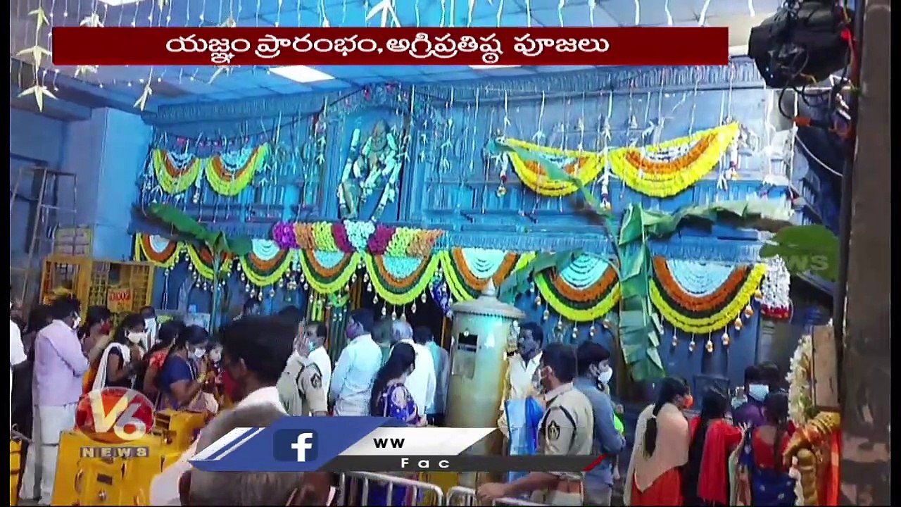 Lakshmi Narasimha Swamy Maha Kumbha Samprokshanam Day 2 In Yadadri  _ V6 News