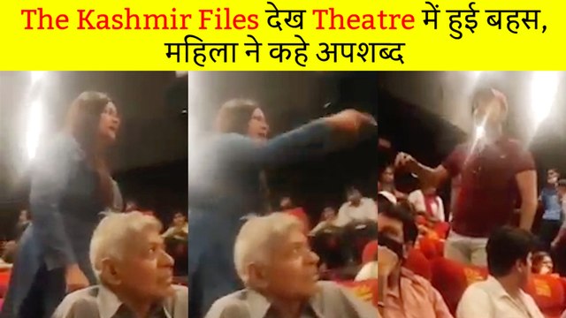 Woman Gets Angry And Abusive After Watching 'The Kashmir Files'