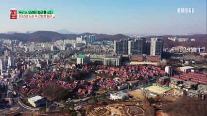 건축탐구- 집 - 우리는 오래된 빌라를 샀다_#002