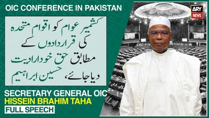 Secretary General OIC, General Hissein Brahim Taha addresses with 48th session of OIC CFM