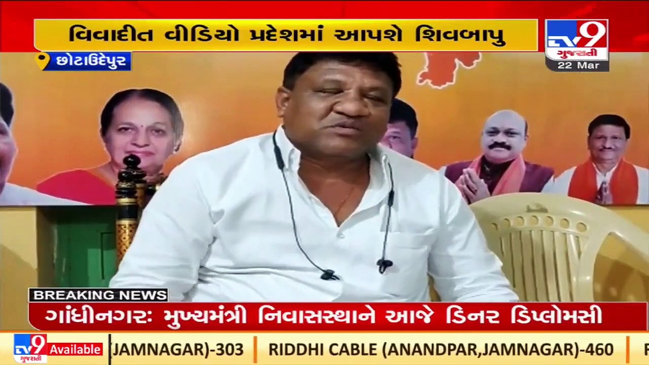 Party suspended me over political rivalry, Says BJP leader & Bodeli, Sankheda APMC chief_ TV9News