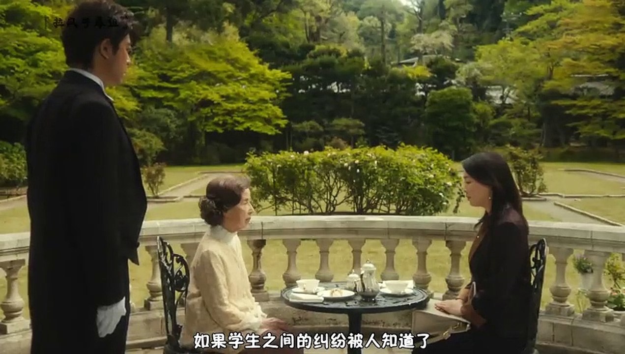 日劇-管家西園寺的名推理 第1季04