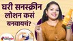 Rang Majha Vegla Child Actress Salary | ‘रंग माझा…’च्या छोट्या कलाकार एका एपिसोडचे घेतात इतके मानधन