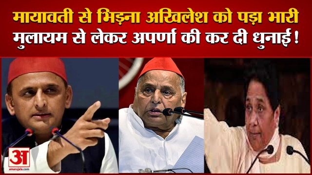 Mayawati On Akhilesh Yadav: मायावती ने अखिलेश यादव पर बोला हमला। Akhilesh Yadav। CM Yogi। UP News।