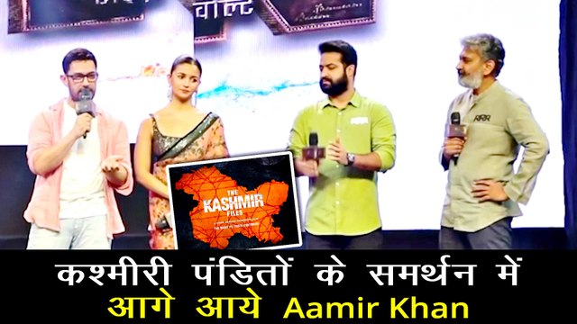 Aamir Khan Breaks Silence On Horrifying Exodus Of Kashmiri Pandits