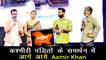 Aamir Khan Breaks Silence On Horrifying Exodus Of Kashmiri Pandits