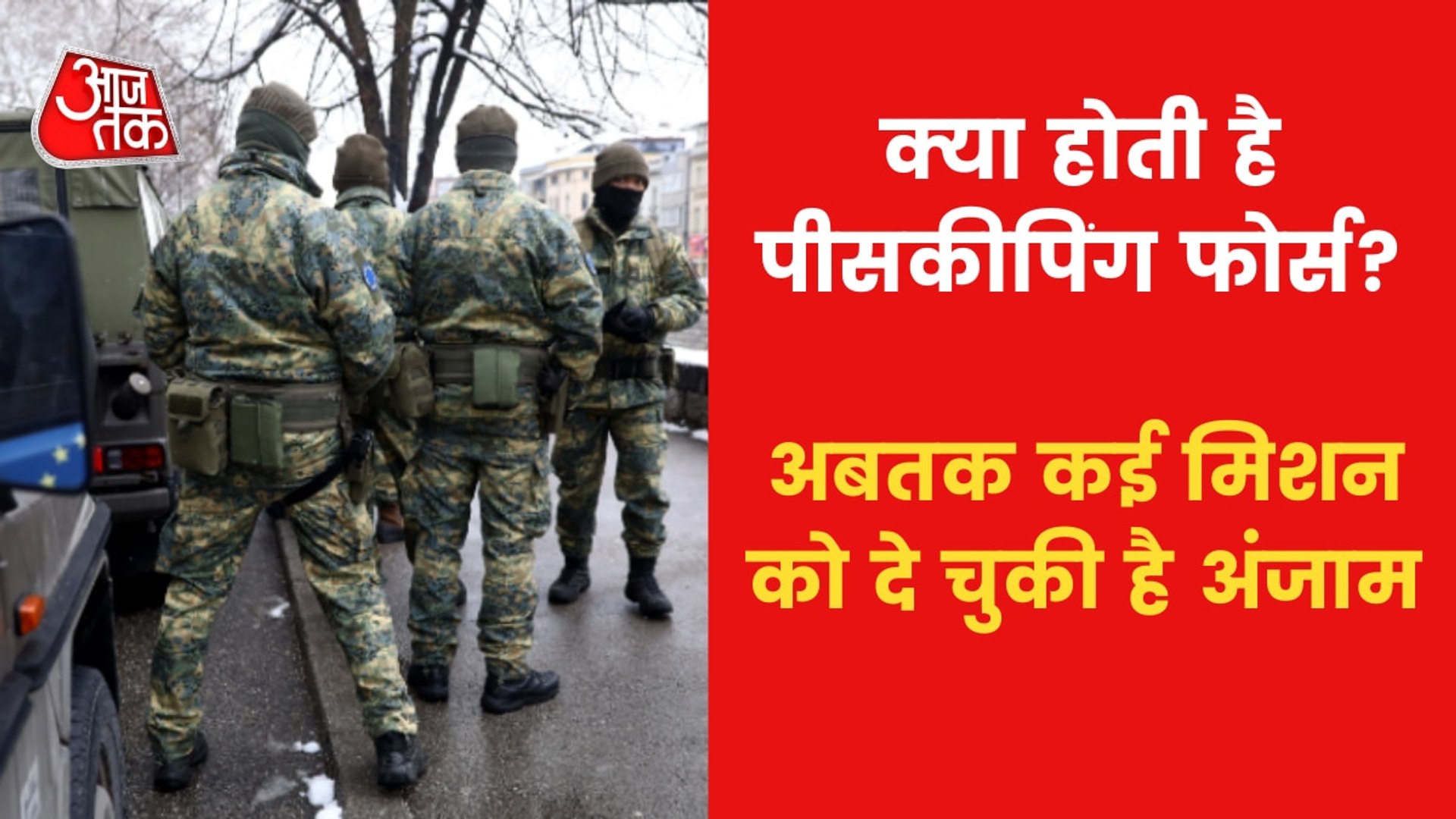 Russia-Ukraine War: What is Peacekeeping force?