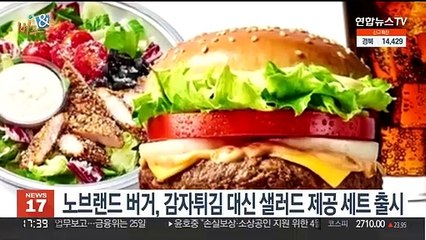 [비즈&] 하이트진로, 맥아 포대 재활용해 친환경 가방으로 外